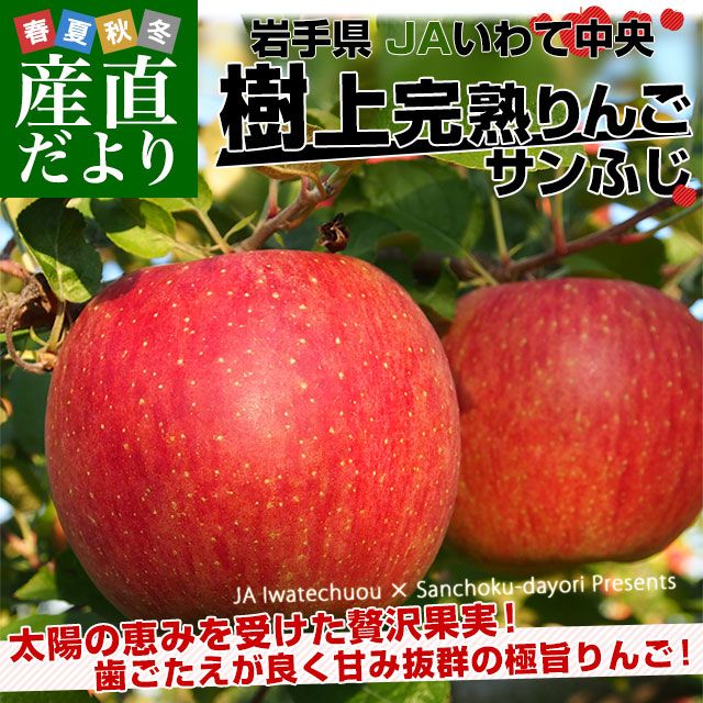 ��긩���黺��ľ�� JA�������� ���崰�Ϥ�󤴡֥���դ������顧�ðʾ� ��2.5������7�̤���11�̡�����̵�� ��� �Ӹ� ��� ����դ�