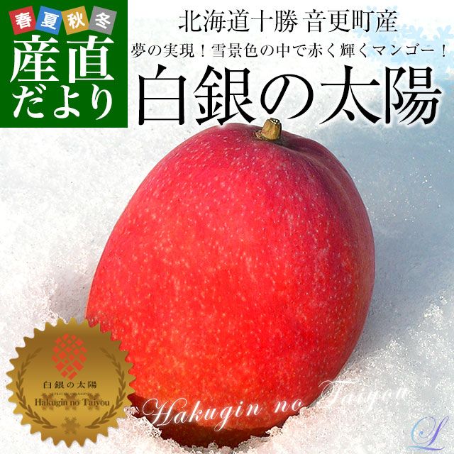 �̳�ƻ�������ϥޥ󥴡����������ۡ�L������1�̡�310g����349g�ˤޤ󤴡� ����̵��