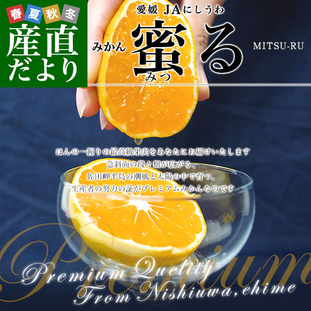 ��ɲ���� JA�ˤ����� �ߤĤ붦�� �ץ�ߥ��������¤ߤ��� ̪��(�ߤĤ�) L����S������ ��4����(35�̤���50������) ����̵�� �ˤ����� ̪�� �ߥ���