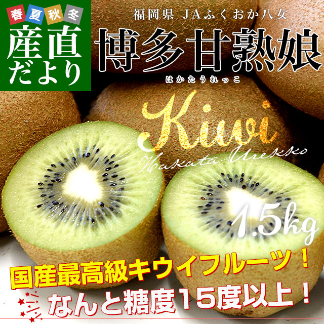 ʡ���� JA�դ�����Ȭ�� ��¿�Ž�̼�ʤϤ�������ä��˾��� ��1.5����(���18������) ����̵�� ������ ���꡼�󥭥��� �إ����