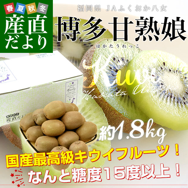 ʡ���� JA�դ�����Ȭ�� ��¿�Ž�̼�ʤϤ�������ä�����1.8������5�̤���7�������2�ޡ� ����̵�� ������ ���꡼�󥭥��� �إ���� �Ծ�ȯ��