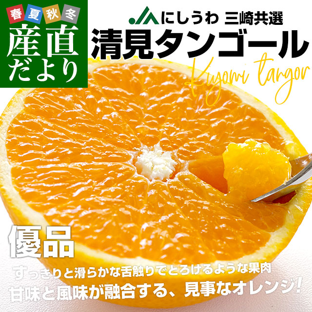 ��ɲ���� JA�ˤ����ﻰ�궦�� �������󥴡��� ͥ�� 3L����L������ ��3���� (9�̤���16������) ����̵�� ���� ����� ������