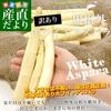 �����껺��ľ�� JA��� ���ʳ��������� �ۥ磻�ȥ����ѥ� �羮���� ��700g (16����32������) ����̵��  �ݵ���¾ �����ѥ饬��