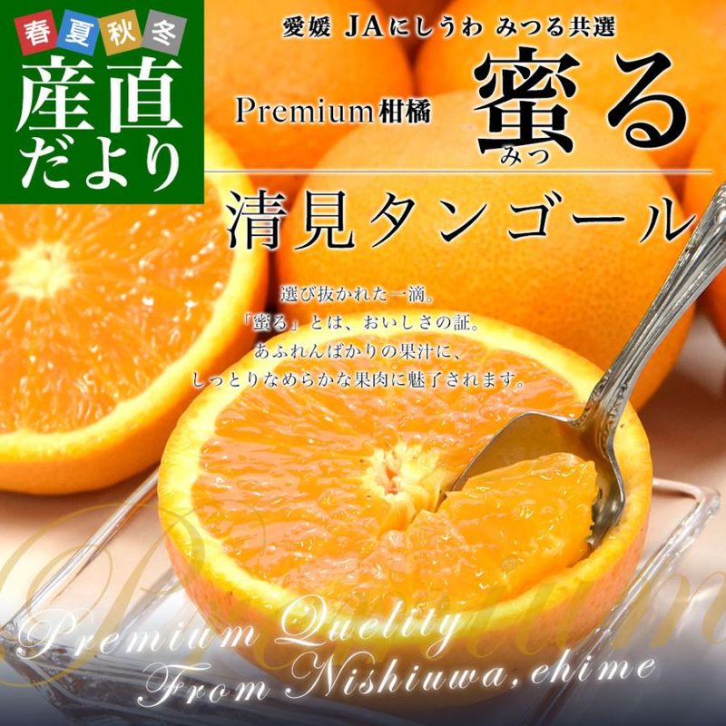 ��ɲ���� JA�ˤ����� �ߤĤ붦�� �ץ�ߥ����������󥴡��� ̪�� ���� 2L����L������ ��5���� (18�̤���25��) ����̵�� ���� ����� ������