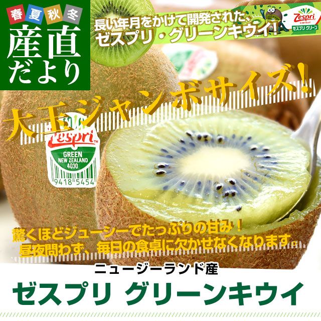 �˥塼�������ɻ� �����ץꡦ���꡼�󥭥��� ��� 1.8�����ʾ��14�̡� ����̵�� �������� �������ե롼�� �إ���� ���ϥ�����