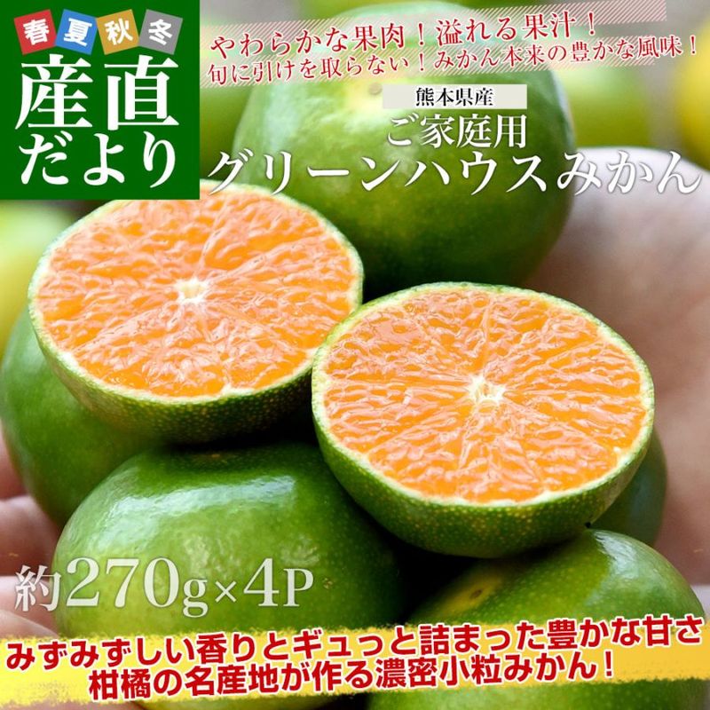 �彣���黺��ľ�� ���ܸ��� ���꡼��ϥ����ߤ��� �������� ��γ 2S����3S������  ��270g��4�ѥå� ���24������ �ߥ��� ̪�� ����̵��