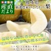 �彣���黺��ľ�� ���ܸ� ����� �������ȤΤ�������� ��2���� (4�̤���6��) ����̵�� ˭���� �ʤ� ����