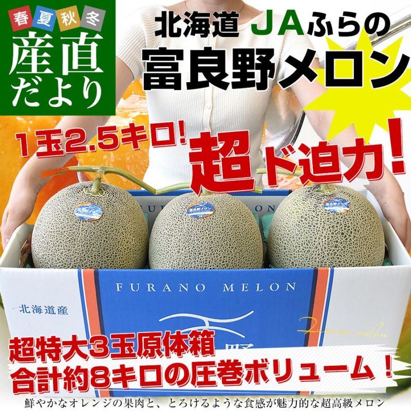 �̳�ƻ�� JA�դ�� ���������� Ķ����3�̡ʹ��8��������˸���Ȣ ���� ����̵�� ���������� �̳�ƻ����� ���ե�