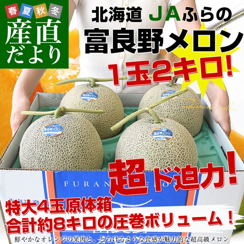 �̳�ƻ�� JA�դ�� ���������� 4��������8�����˸���Ȣ ���� ����̵�� ���������� �̳�ƻ����� ���ե�