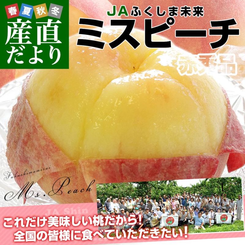 ʡ�縩�� JA�դ�����̤�� �ߥ��ԡ��� ���������� �ֽ��� ��2������2Ȣ (5�̤���6�̡�2Ȣ) ����̵�� ��� �� ���