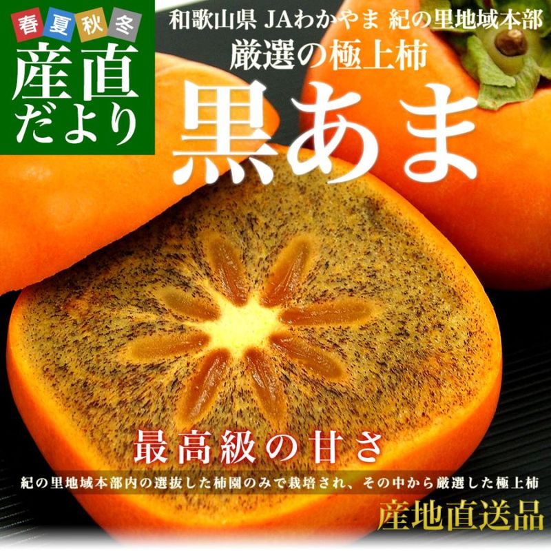 �²λ�����껺��ľ�� JA�狼��� ����Τ�ϰ����� ��������ֹ����ޡ� 2����(8�̤���10��) ����̵�� ���� ���� ��