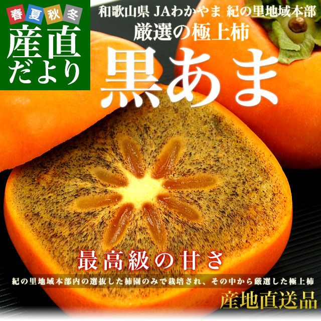 �²λ�����껺��ľ�� JA�狼��� ����Τ�ϰ����� ��������ֹ����ޡ� 2����(8�̤���10��) ����̵�� ���� ���� ��