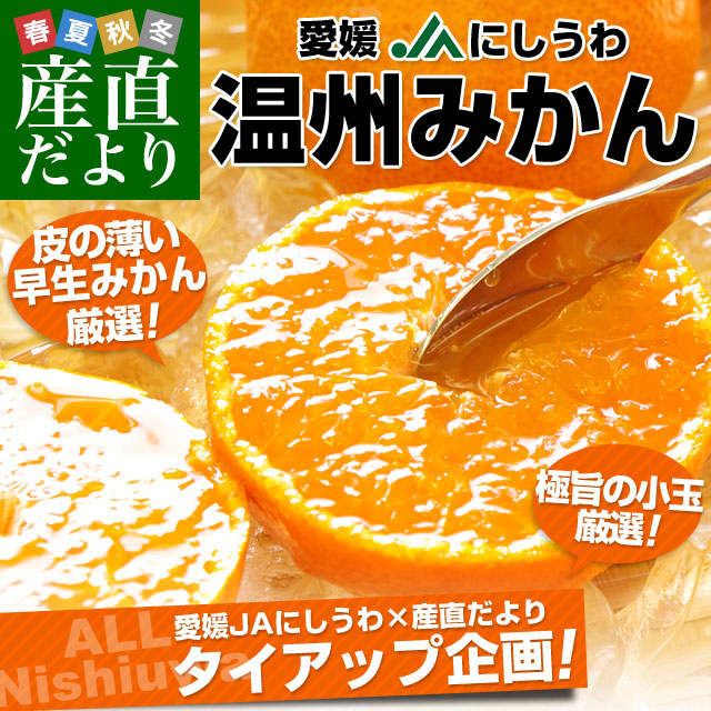 蜜柑 包丁 三徳 日本製 越匠 割込み三徳包丁 45933 下村企販 【B