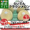 �̳�ƻ��껺��ľ�� JA���礦�� �餤�Ǥ󥯥饦������ ���� ���� Ķ��� 8������2������4�̡�����̵�� �̳�ƻ����� ���渵 ���ե�