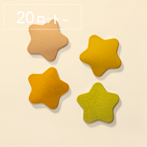 【星型】カラー缶バッジパーツ(2,000個セット:@21.30円)