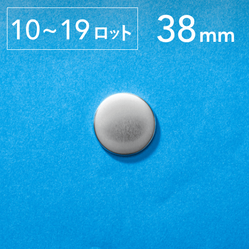 丸型缶バッジ 缶バッジ用 丸型44mm Zピン 100個 BZP-R44 | 部品 パーツ 素材