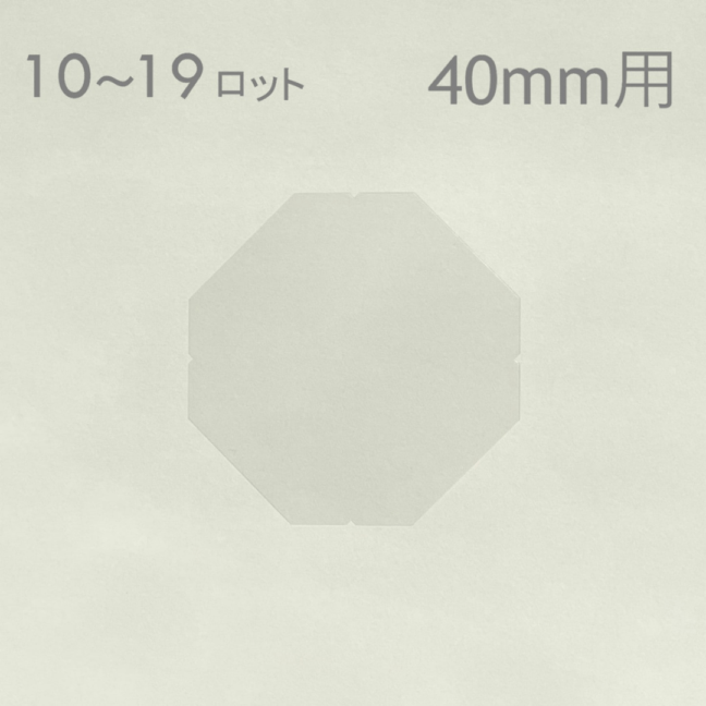 【40mm/四角】フィルム(5,000枚セット:@2.64円)