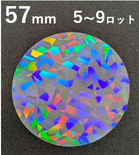 【57mm/丸型】ホログラムフィルム[クリスタル/HP38]（2,000枚セット：@17.50円）