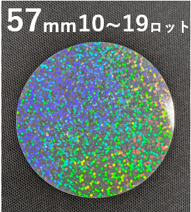 ホログラムフィルム