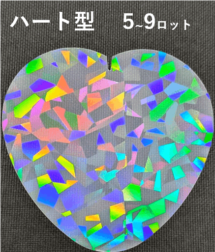 【ハート型】ホログラムフィルム[クリスタル/HP38]（2,000枚セット：@22.40円）
