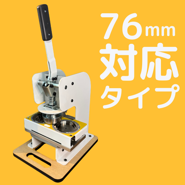 syudou 缶バッジ アクリルキーホルダー まとめ売り アクリル