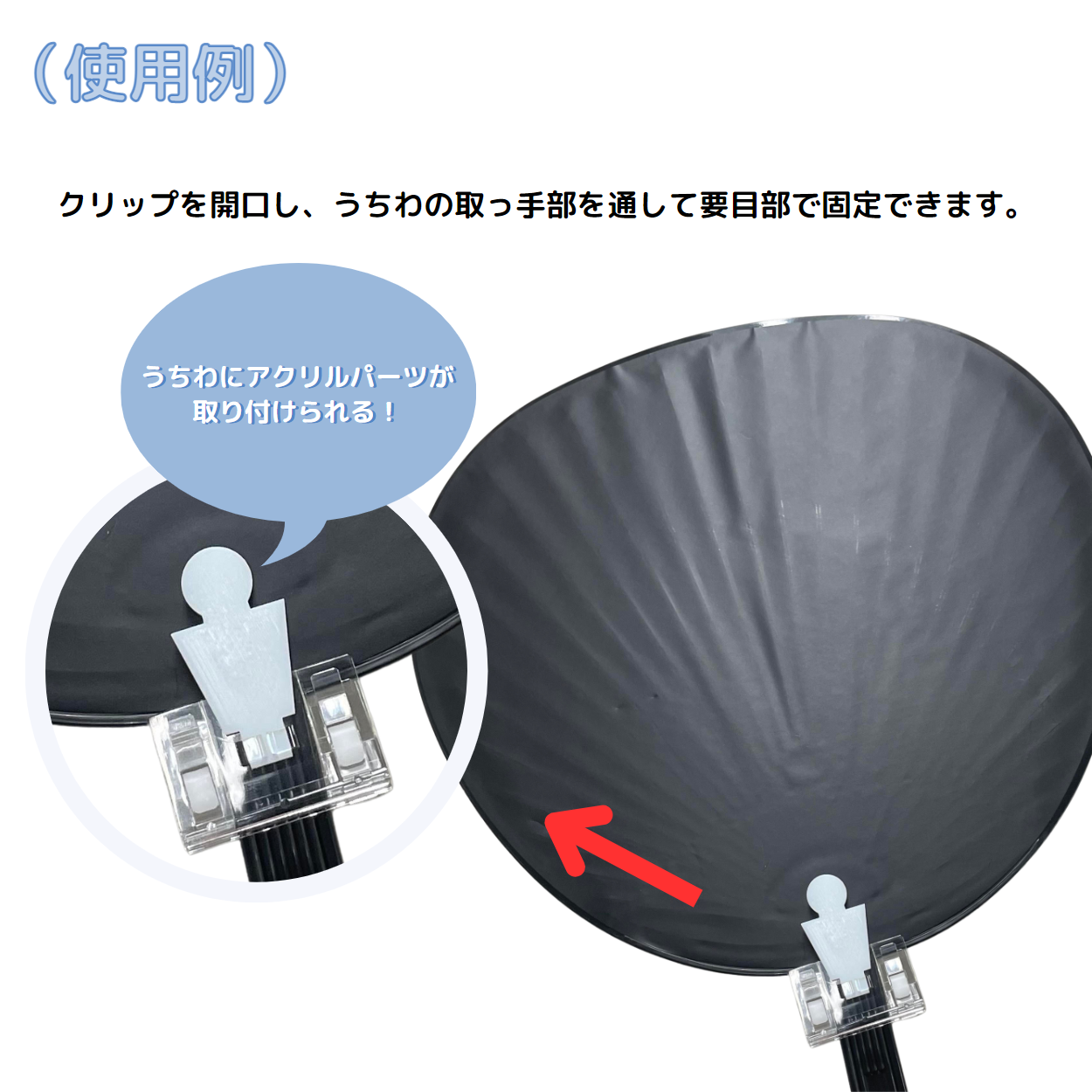 （buyee専用）アクリルスタンド 缶バッチ 2点セット 1,000個セット】アクリルスタンドクリップ AS-2Pクリア（@44.69