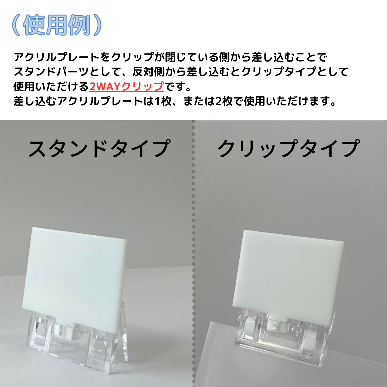 ミート源五郎　アクリルスタンド　アクリルヘアクリップ ミート源五郎 アクリルスタンド アクリルヘアクリップ - メルカリ