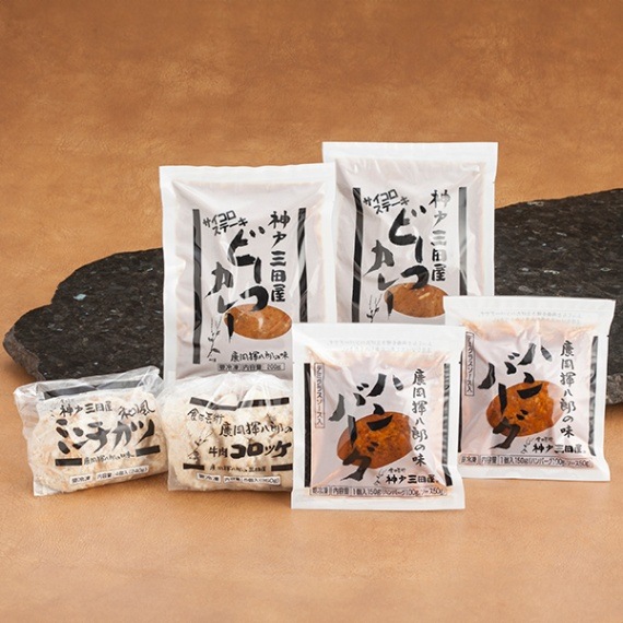 ムツゴロ　3枚セット 冷凍】カレー・ハンバーグ・コロッケ・ミンチカツのギフトセット(KFK