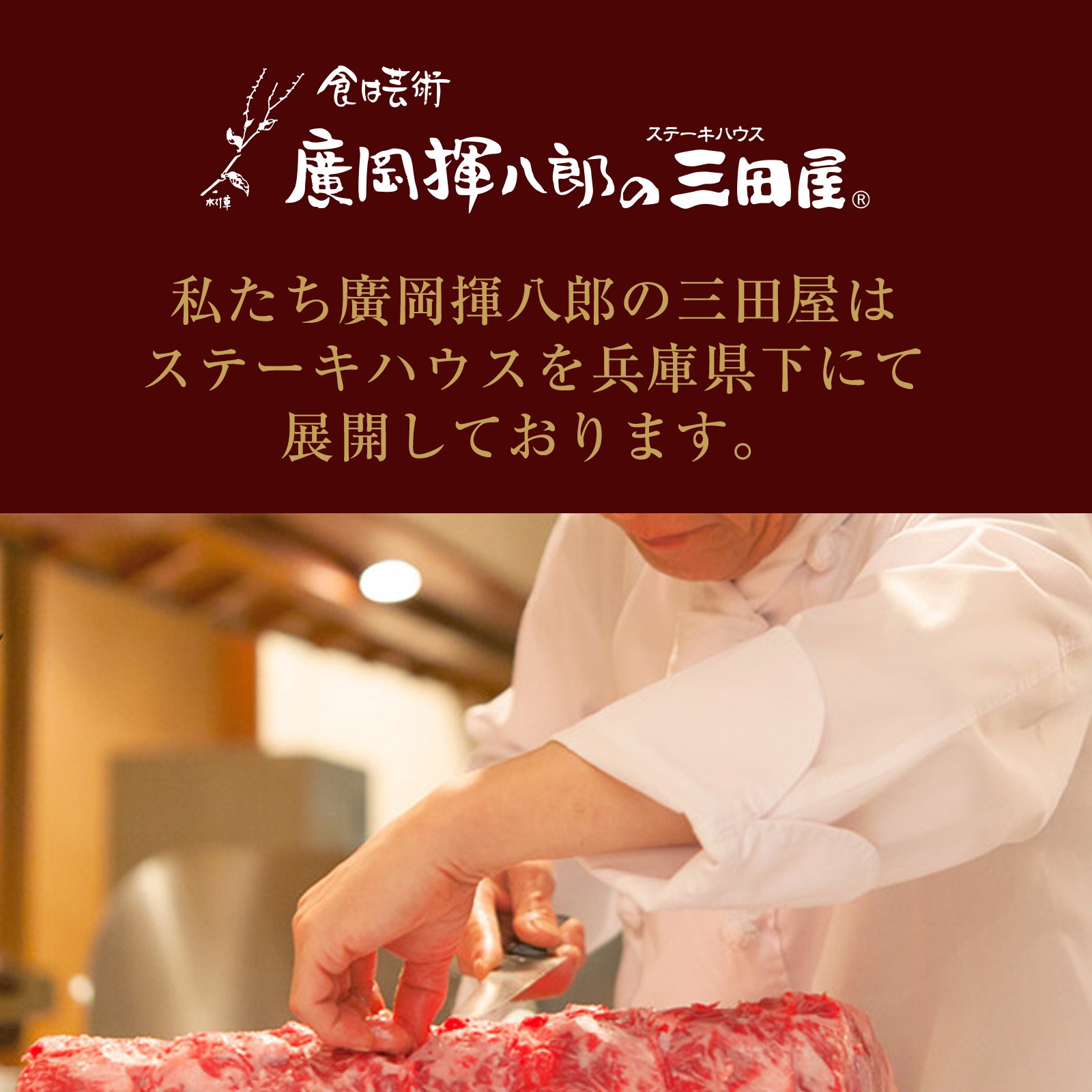 ¢ۥϥࡦ١󡦥ʡɥå󥰤Υեȥå(KGT-88)