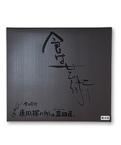 ����¢�����ѥ��ץ����ۥ��ե�Ȣ / ñ����¢���ʤεͤ��碌�κݤ˥��ե��ѤΤ�Ȣ�򤴴�˾�����Ϥ�����򥫡��Ȥˤ����줯��������