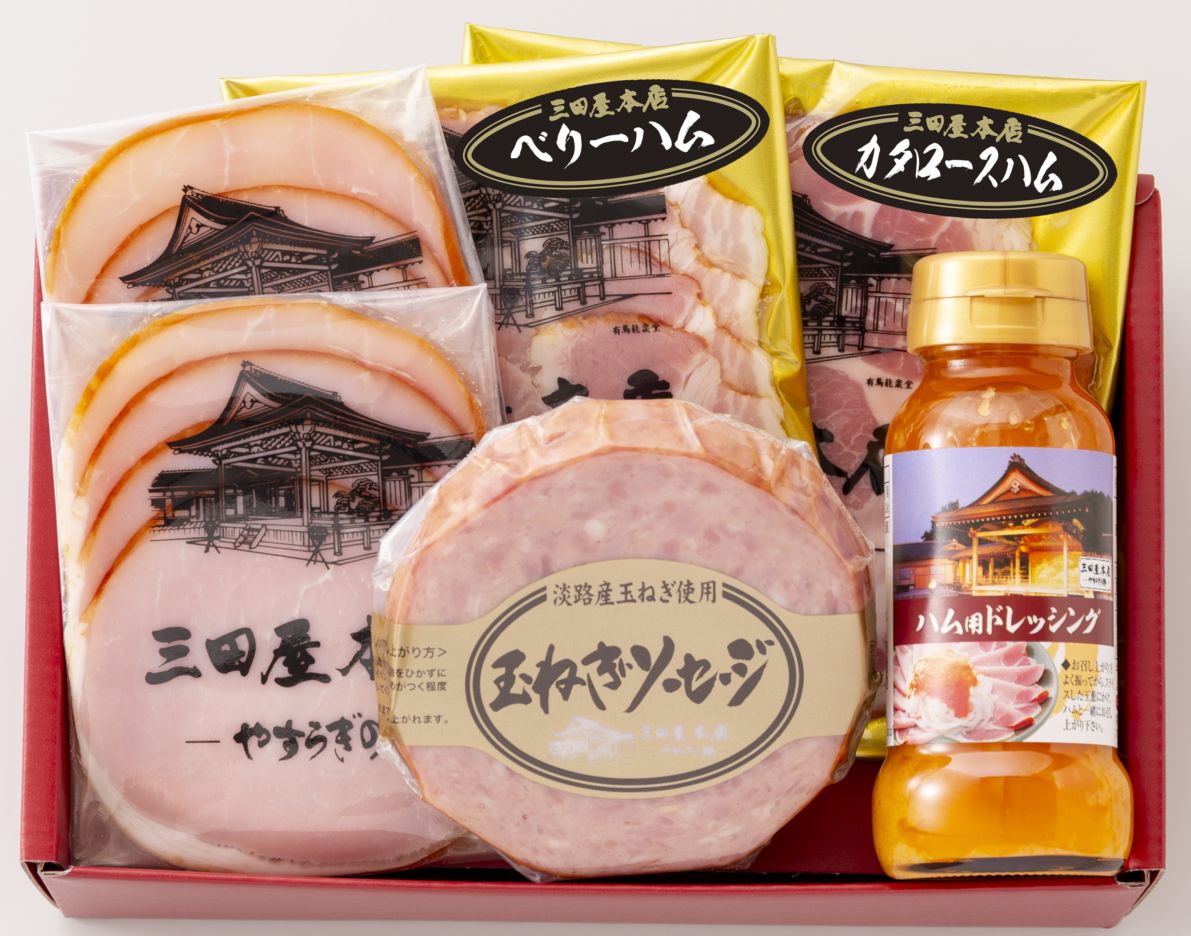 ≪※通販限定※≫ロースハム詰合せ【SEH-3Net】三田屋本店