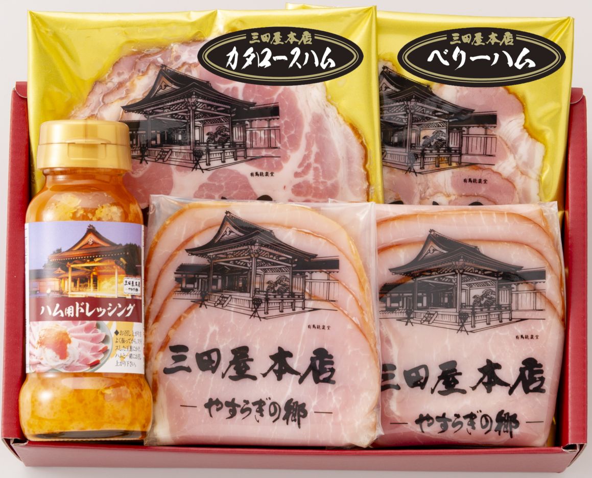 ≪※通販限定※≫ロースハム詰合せ 【SEH-1Net】三田屋本店