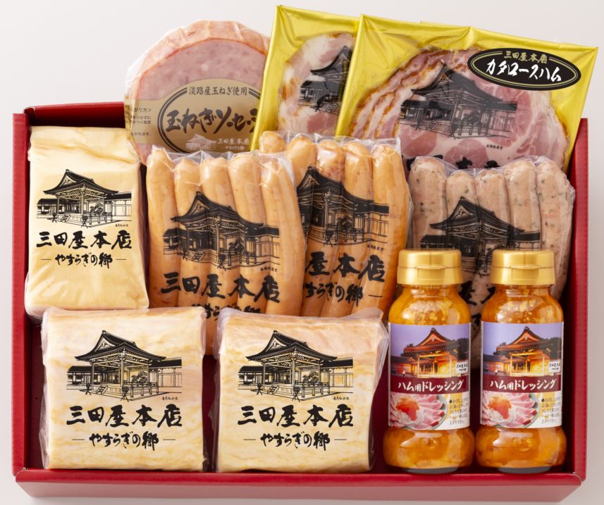 ≪※通販限定※≫ロースハム詰合せ【SEH-9Net】三田屋本店