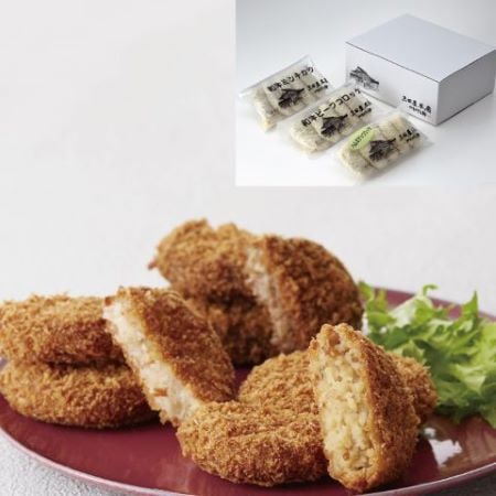 2種のコロッケと和牛ミンチカツの詰合せ【SF-3】三田屋本店