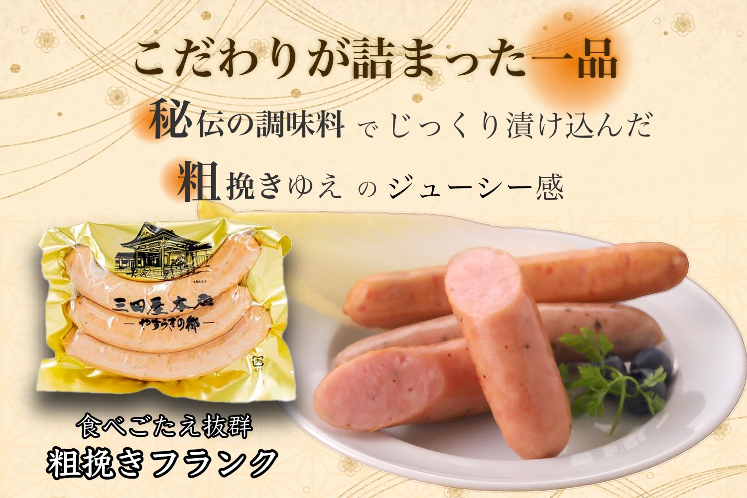 �㢨���θ��ꢨ��������ϥ�͹礻��SEH-4Net�ۻ��Ĳ���Ź