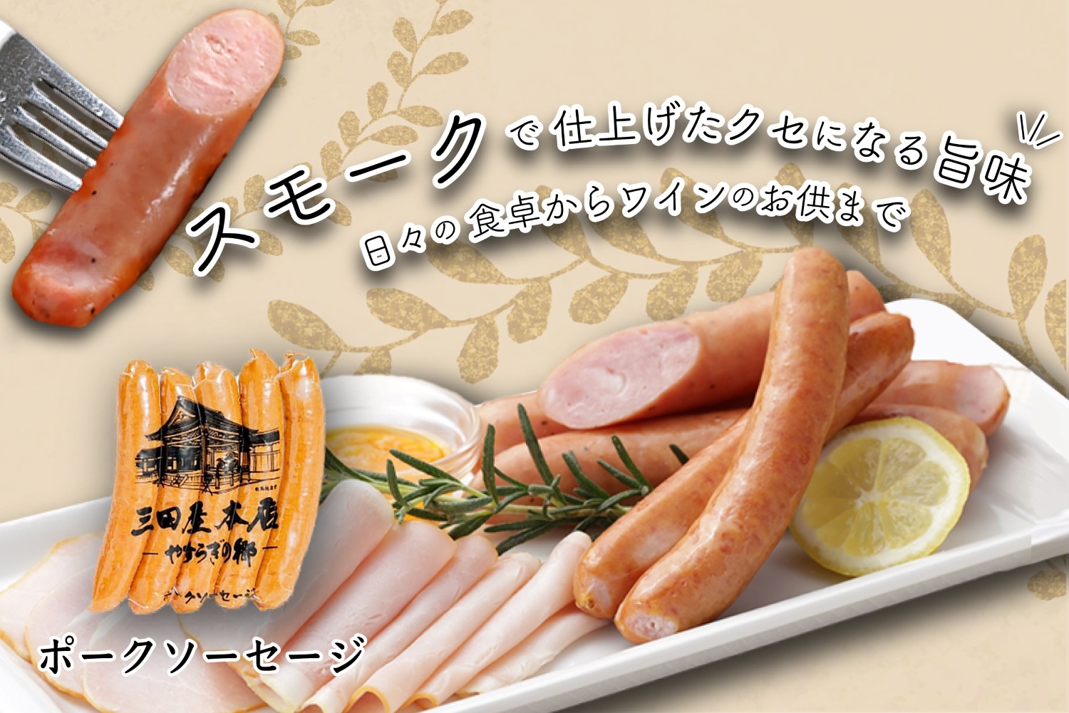 �㢨���θ��ꢨ��������ϥ�͹礻��SEH-4Net�ۻ��Ĳ���Ź