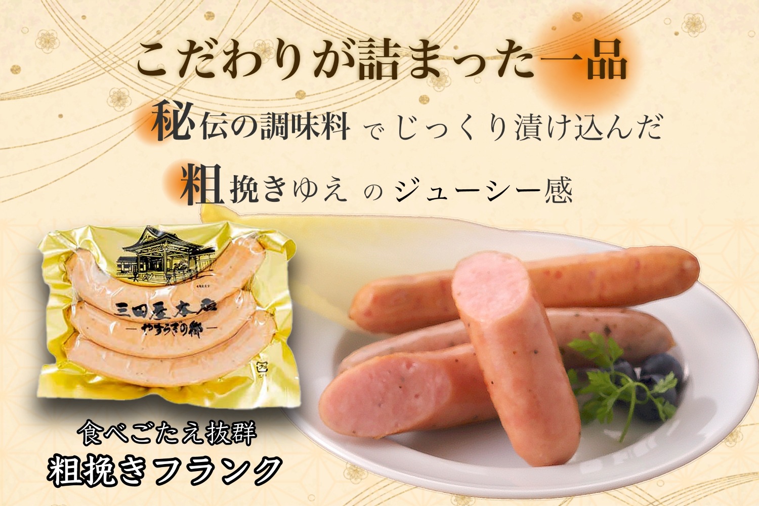�㢨���θ��ꢨ��������ϥ�͹礻��SEH-8Net�ۻ��Ĳ���Ź