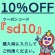 10%ݥоݾʡۡGULLۥޥƥޥƥ Ρե ץƥ (ޤߤùդ)