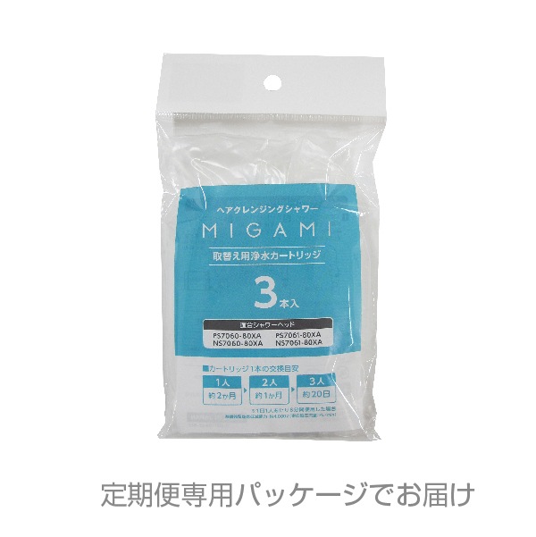 まとめて定期便】suin専用カートリッジ（12本組） | 浴室用 | SANEI
