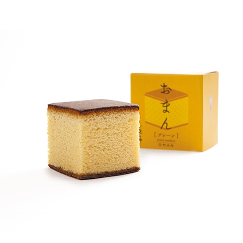 カステラおまん1個 プレーン 商品一覧 キューブカステラ 京都 三源庵