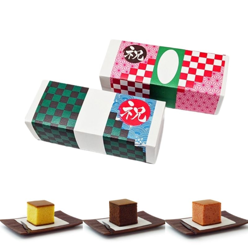 【名入れ】キューブカステラ(3個セット)