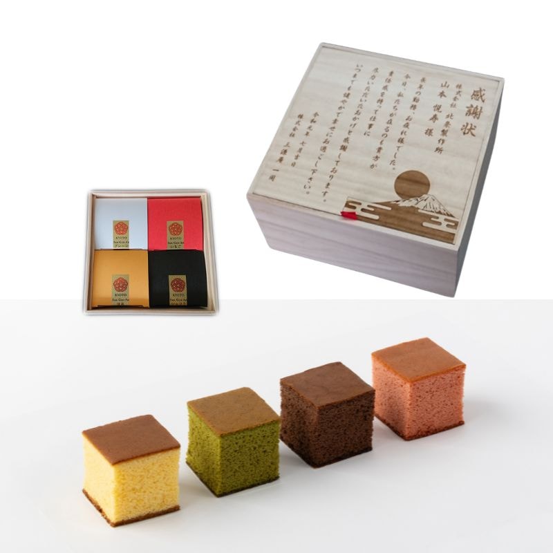 【桐箱に名入れ】オリジナルメッセージ キューブカステラ4個入り