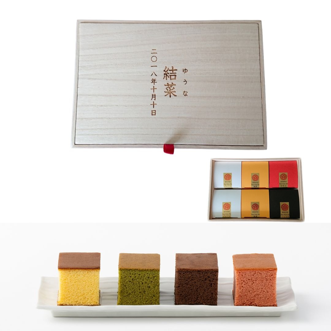 【桐箱に名入れ】[ご出産内祝い] お福分けキューブカステラ6個入り