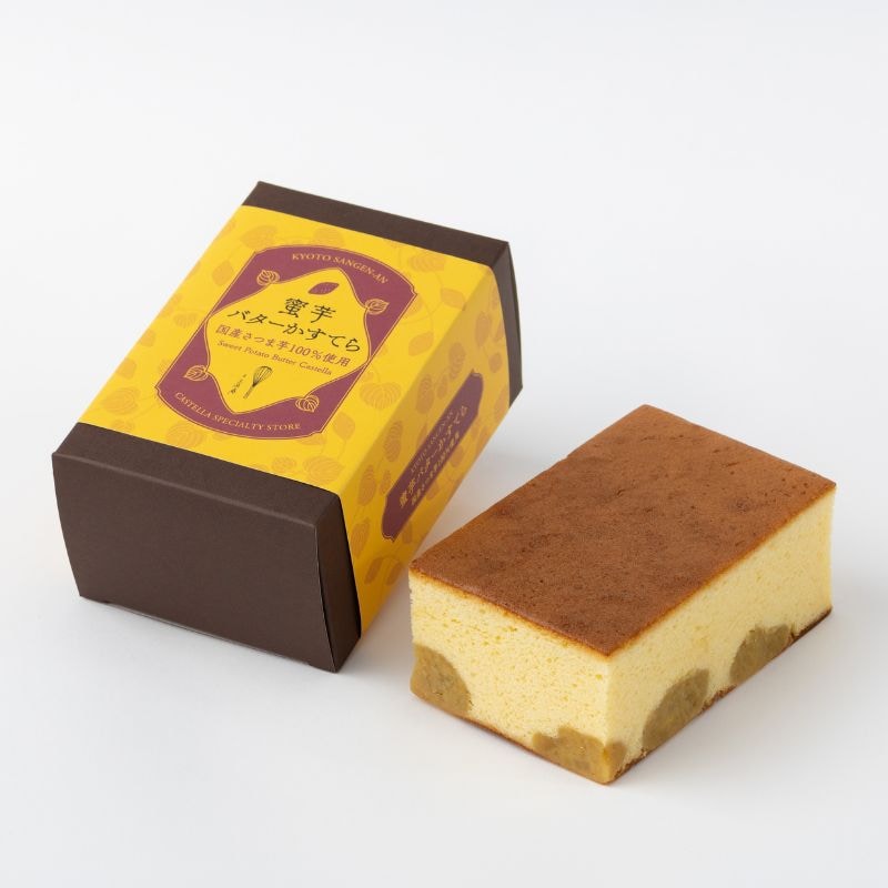 蜜芋バターカステラ(0.55号)