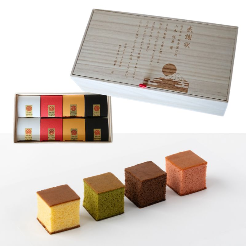【桐箱に名入れ】オリジナルメッセージ キューブカステラ8個入り