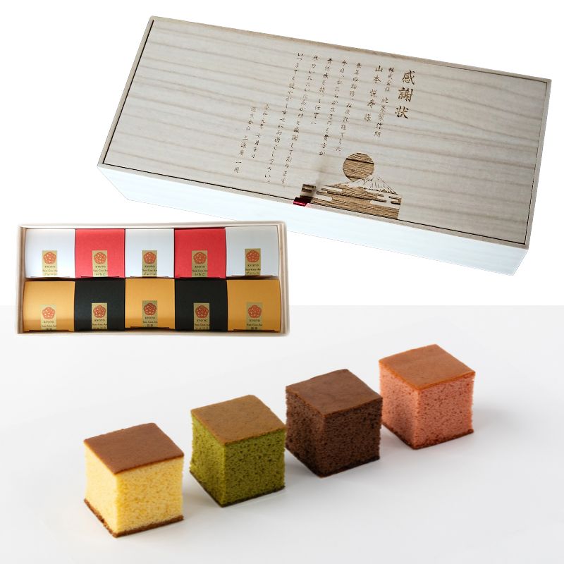 【桐箱に名入れ】オリジナルメッセージ キューブカステラ10個入り