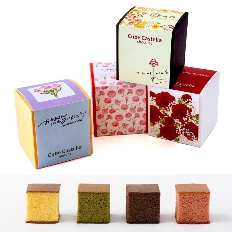 「母の日限定」キューブカステラ