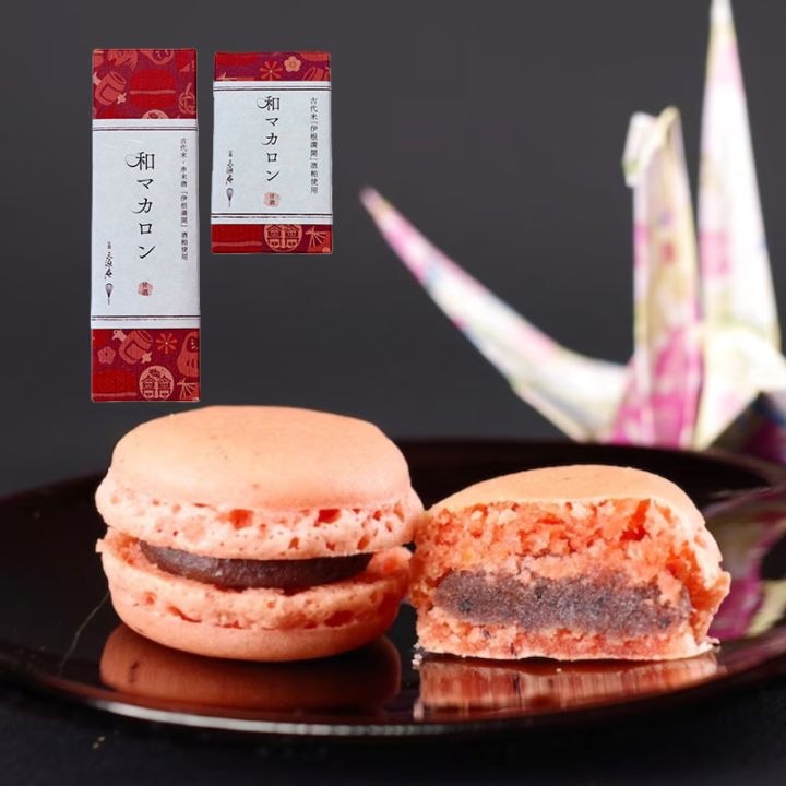 和マカロン  甘酒 (3個入り/6個入り)