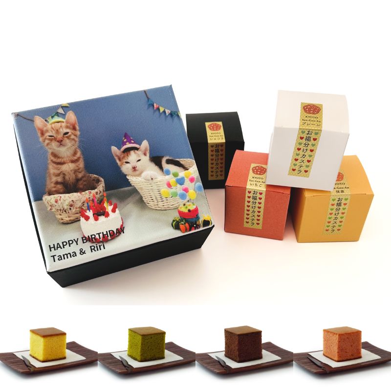 【お誕生日】キャンバスプリント キューブカステラ4個/三源庵WEB限定価格/