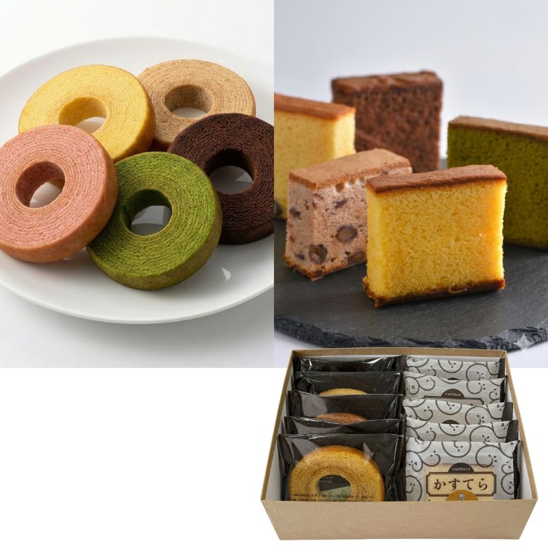 カステラとプレミアム生バウム 詰め合わせ10種10個